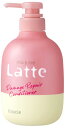 クラシエ マー&ミー ダメージリペア コンディショナー (490g) Latte ラッテ ヘアリンス