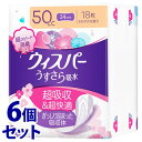 《セット販売》　P&G ウィスパー うすさら吸水 50cc (18枚)×6個セット 女性用 尿もれ用シート 軽度失禁パッド　【P＆G】