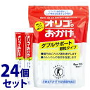 《セット販売》 オリゴのおかげ ダブルサポート 顆粒タイプ (6g×15本)×24個セット 甘味料 オリゴ糖 特定保健用食品 トクホ ※軽減税率対象商品