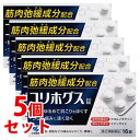 【第(2)類医薬品】《セット販売》 小林製薬 コリホグス錠 (16錠)×5個セット