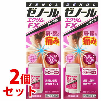 《セット販売》　大鵬薬品工業 ゼノールエクサムFX (32g)×2個セット　