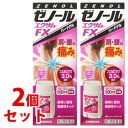【第2類医薬品】《セット販売》 大鵬薬品工業 ゼノールエクサムFX (32g)×2個セット 【セルフメディケーション税制対象商品】
