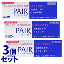 【第2類医薬品】《セット販売》 ライオン ペアアクネクリームW (14g)×3個セット ニキビ 【セルフメディケーション税制対象商品】