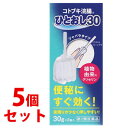 【第2類医薬品】《セット販売》 ムネ製薬 コトブキ浣腸 ひとおし (30g×2個)×5個セット