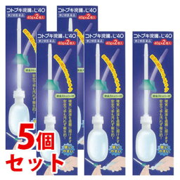 【第2類医薬品】《セット販売》　ムネ製薬 コトブキ浣腸L40 (40g×2個)×5個セット