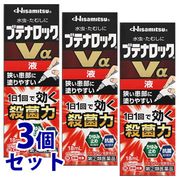 お買い上げいただける個数は1セットまでです リニューアルに伴いパッケージ・内容等予告なく変更する場合がございます。予めご了承ください。 名　称 《セット販売》　ブテナロックVα液 内容量 18ml×3個 特　徴 ◆水虫・たむしは、白癬菌というカビ（真菌）が皮膚表面の角質層に寄生しておこる疾患です。白癬菌が皮膚表面の角質層等のケラチン質を侵すことによって激しいかゆみがおこります。 ◆ブテナロックVα液は優れた効きめで水虫の原因菌（白癬菌）を殺菌する、水虫・たむし治療薬です。 ◆優れた殺菌力「ブテナフィン塩酸塩」配合。かゆい水虫にも効く！ ・角質層によく浸透し、水虫の原因菌（白癬菌）を殺菌します。 ・かゆみ止め成分「クロルフェニラミンマレイン酸塩」「ジブカイン塩酸塩」「クロタミトン」に加え、L-メントールのスーッとした使用感でかゆみを抑えます。 ・抗菌成分「イソプロピルメチルフェノール」配合。 ・炎症をおさめる「グリチルレチン酸」配合。 ・皮膚貯留性が優れている為、1日1回で効きます。 ・らく塗りボトル採用 効能・効果 みずむし、いんきんたむし、ぜにたむし 用法・用量 1日1回、適量を患部に塗布してください。 【用法・用量に関連する注意】 (1)患部やその周囲が汚れたまま使用しないでください。 (2)目に入らないように注意してください。万一、目に入った場合には、すぐに水又はぬるま湯で洗い。直ちに眼科医の診療を受けてください。 (3)小児に使用させる場合には、保護者の指導監督のもとに使用させてください。 (4)外用にのみ使用してください。 成分・分量 1mL中 ブテナフィン塩酸塩・・・10mg ジブカイン塩酸塩・・・2mg クロルフェニラミンマレイン酸塩・・・5mg グリチルレチン酸・・・2mg l-メントール・・・20mg クロタミトン・・・10mg イソプロピルメチルフェノール・・・3mg 添加物としてエタノール、マクロゴールを含有します。 区　分 医薬品/商品区分：指定第2類医薬品/水虫・たむし治療薬/日本製 ご注意 【使用上の注意】 ●してはいけないこと (守らないと現在の症状が悪化したり、副作用が起こりやすくなります。) 1.次の人は使用しないでください。 本剤又は本剤の成分によりアレルギー症状を起こしたことがある人。 2.次の部位には使用しないでください。 (1)目や目の周囲、粘膜(例えば口腔、鼻腔、膣等)、陰のう、外陰部等。 (2)湿疹。 (3)湿潤、ただれ、亀裂や外傷のひどい患部。 ●相談すること 1.次の人は使用前に医師、薬剤師または登録販売者にご相談ください。 (1)医師の治療を受けている人。 (2)妊婦又は妊娠していると思われる人。 (3)乳幼児。 (4)薬などによりアレルギー症状を起こしたことがある人。 (5)患部が顔面又は広範囲の人。 (6)患部が化膿している人。 (7)「湿疹」か「みずむし、いんきんたむし、ぜにたむし」かがはっきりしない人。 (陰のうにかゆみ・ただれ等の症状がある場合は、湿疹等他の原因による場合が多い。) 2.使用後、次の症状があらわれた場合は副作用の可能性がありますので、直ちに使用を中止し、説明書を持って医師、薬剤師または登録販売者にご相談ください。 関係部位： 症状 ・皮膚： 発疹・発赤、かゆみ、かぶれ、はれ、刺激感、熱感、落屑、ただれ、水疱、乾燥感、ヒリヒリ感、亀裂 3.2週間位使用しても症状がよくならない場合は使用を中止し、説明書を持って医師、薬剤師または登録販売者にご相談ください。 ■保管及び取扱い上の注意 (1)直射日光の当たらない涼しい所に密栓して保管してください。 (2)小児の手の届かない所に保管してください。 (3)他の容器に入れ替えないでください(誤用の原因になったり、品質が変わることがあります)。 (4)表示の使用期限を過ぎた商品は使用しないでください。なお、使用期限内であっても開封後は品質保持の点からなるべく早く使用してください。 (5)火気に近づけたり、火の中に入れたりしないでください。また、使用済みの容器は火中に投じないでください。 (6)合成樹脂(スチロール等)を軟化したり、塗料を溶かしたりすることがありますので、バッグや床、家具などにつかないようにしてください。 【液容器の使い方】 ●使用前に、容器の先端を上に向けて、手の指で押して中の空気を抜いてください。(暑い時期は内圧が高まり、薬液が多く出ることを防ぐためです) ●患部に使用する時は容器を下向き又は斜めにして、先端を患部に軽く押し当てて塗布してください。(先端を患部からはなしますと、薬液が出なくなります。) ◆本品記載の使用法・使用上の注意をよくお読みの上ご使用下さい。 製造販売元 久光製薬株式会社　鳥栖市田代大官町408 お問合せ お客様相談室：0120-133250 受付時間：9：00-17：50(土、日、祝日、会社休日を除く) 広告文責 株式会社ツルハグループマーチャンダイジング カスタマーセンター　0852-53-0680 JANコード：4987188188286　