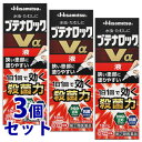 【第(2)類医薬品】《セット販売》 久光製薬 ブテナロックVα 液 (18mL)×3個セット 【セルフメディケーション税制対象商品】