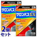 【第2類医薬品】《セット販売》 久光製薬 サロンパス EX 温感 (40枚)×2個セット 肩こり 腰痛 関節痛 【セルフメディケーション税制対象商品】