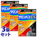 【第2類医薬品】《セット販売》 久光製薬 サロンパス EX 温感 (40枚)×3個セット 肩こり 腰痛 関節痛 【セルフメディケーション税制対象商品】