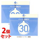 【第2類医薬品】《セット販売》 くらしリズム メディカル パレット浣腸30 (30g×10個入)×2個セット 便秘薬