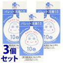 【第2類医薬品】《セット販売》　くらしリズム メディカル パレット浣腸10 (10g×4個入)×3個セット 便秘薬 乳幼児用 5歳まで