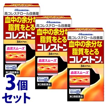 【第3類医薬品】《セット販売》 久光製薬 高コレステロール改善薬 血中の余分な脂質をとる コレストン (84カプセル)×3個セット 【セルフメディケーション税制対象商品】
