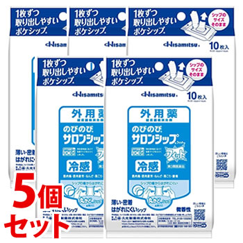 お買い上げいただける個数は1セットまでです リニューアルに伴いパッケージ・内容等予告なく変更する場合がございます。予めご了承ください。 名　称 《セット販売》　のびのびサロンシップ　フィット 内容量 10枚×5個/包装：10cm×14cm 特　徴 ◆ここちよい冷感の「微香性」鎮痛消炎冷感シップ剤。◆薄く軽いので、使用部位にしっかり密着。 ◆シップの角を丸くする事で衣類に引っかからず、はがれにくくなりました。◆伸縮自在で、関節部位にもぴったりフィット。 ◆フィルムがはがしやすく、貼りやすいシップです。◆1枚ずつ取り出しやすく、コンパクトな包材の「ポケシップ(R)」です。 効能・効果 筋肉痛、筋肉疲労、打撲、ねんざ、肩こり、腰痛、関節痛、骨折痛、しもやけ 用法・用量 1日1-2回患部に貼付してください。●用法・用量に関連する注意 (1)小児に使用させる場合には、保護者の指導監督のもとに使用させてください。(2)患部の皮膚は清潔にして貼ってください。 成分・分量 含量(膏体100g中)サリチル酸グリコール：2.0gl-メントール：1.0gトコフェロール酢酸エステル：1.0g 添加物として、イソプロピルメチルフェノール、エデト酸ナトリウム、グリセリン、ケイ酸アルミニウム、香料、酸化チタン、ゼラチン、D-ソルビトール、ポリアクリル酸部分中和物、ポリビニルアルコール(部分けん化物)、メタケイ酸アルミン酸マグネシウム、その他3成分を含有します。 区　分 医薬品/商品区分：第3類医薬品/鎮痛消炎シップ剤/日本製 ご注意 【使用上の注意】●してはいけないこと(守らないと現在の症状が悪化したり、副作用が起こりやすくなります。) 次の部位には使用しないでください。(1)目の周囲、粘膜等。(2)湿疹、かぶれ、傷□。●相談すること 1.次の人は使用前に医師、薬剤師又は登録販売者にご相談ください。薬などによりアレルギー症状を起こしたことがある人。 2.使用後、次の症状があらわれた場合は副作用の可能性がありますので、直ちに使用を中止し、この袋を持って医師、薬剤師又は登録販売者にご相談ください。 関係部位：症状皮膚：発疹・発赤、かゆみ、かぶれ、色素沈着 3.5-6日間使用しても症状がよくならない場合は使用を中止し、この袋を持って医師、薬剤師又は登録販売者にご相談ください。 【保管及び取扱い上の注意】(1)直射日光の当たらない涼しい所に保管してください。(2)小児の手の届かない所に保管してください。 (3)他の容器に入れ替えないでください(誤用の原因になったり、品質が変わることがあります)。 (4)ご使用後は中身の乾燥を防ぐためしっかりとシールを閉めてください。 ◆本品記載の使用法・使用上の注意をよくお読みの上ご使用下さい。 製造販売元 株式会社　鳥栖市田代大官町408番地 お問合せ 久光製薬株式会社　問い合わせ先：お客様相談室 電話：0120-133250　受付時間：9：00-17：50（土日・祝日・会社休日を除く） 広告文責 株式会社ツルハグループマーチャンダイジング カスタマーセンター　047-409-4023 JANコード：4987188151426