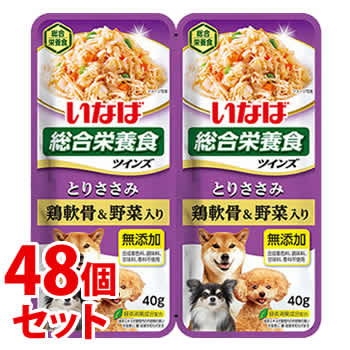リニューアルに伴いパッケージ・内容等予告なく変更する場合がございます。予めご了承ください。 名　称 《セット販売》　ツインズ　とりささみ　鶏軟骨＆野菜入り 内容量 80g(40g×2コ)×48個 特　徴 ◆2つに分けて与えられるパウチです。 ◆とりささみに5つの野菜を加えました。 ◆通常のツインズと比較しLサイズ。 ◆鶏軟骨入りと野菜入り ◆成犬用総合栄養食 ◆形状：ゼリー ◆無添加 ◆緑茶消臭成分配合 原材料名 鶏肉、野菜（人参、グリンピース）、鶏軟骨、でん粉、寒天、大豆油、ミネラル類（Ca、Fe、Cu、Mn、Zn、I）、増粘多糖類、ビタミン類（A、D3、E、B6、葉酸、B12、コリン、ビオチン）、緑茶エキス、紅麹色素 保証成分値 粗たん白質9．5％以上、粗脂肪1．3％以上、粗繊維0．2％以下、粗灰分2．0％以下、水分87．0％以下、カロリー約30kcal/袋 区　分 ドッグフード、成犬用総合栄養食/中国製（自社工場） ご注意 ◆本品記載の使用法・使用上の注意をよくお読みの上ご使用下さい。 販売元 いなばペットフード株式会社　静岡市清水区由比町北田114-1 お客様相談室　電話：0120-178390 広告文責 株式会社ツルハグループマーチャンダイジング カスタマーセンター　047-409-4023 JANコード：4901133617669
