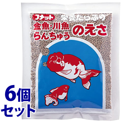 《セット販売》 イトスイ コメット らんちゅうのエサ (130g)×6個セット 沈下性 金魚 川魚 らんちゅう フード