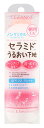 セザンヌ化粧品 セザンヌ 朝用スキンコンディショナー UVミルク SPF22 PA++ (80mL) 日焼け止め乳液 化粧下地 CEZANNE