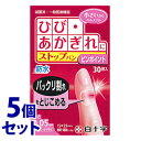 《セット販売》 白十字 ファミリーケア FC ストップバン ピンポイント (30枚入)×5個セット 絆創膏 【一般医療機器】(4)