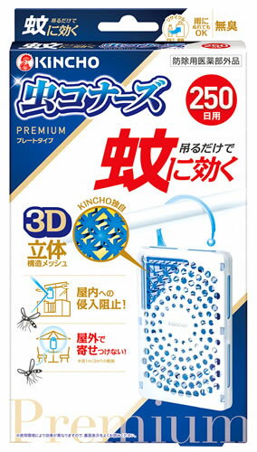 ��Ļ KINCHO ������祦 ��˸��� ��ʡ����ץ�ߥ��� �ץ졼�ȥ����� 250���� ̵�� (1��) ��褱�ޥץ졼�ȡ����ɽ��Ѱ��������ʡ�