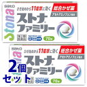 【第2類医薬品】《セット販売》 佐藤製薬 ストナファミリー (70錠)×2個セット かぜ薬 感冒薬 【セルフメディケーション税制対象商品】