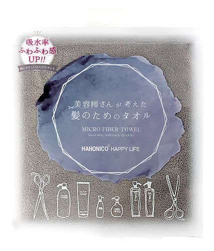 リニューアルに伴いパッケージ・内容等予告なく変更する場合がございます。予めご了承ください。 名　称 ハホニコ　ヘアドライマイクロファイバータオル　セサミ 内容量 1枚 特　徴 ◆「美容師さんが考えた髪のためのタオル」◆髪のことを一番に考えるハホニコだから生まれた・「吸水」 ・「ふわふわ」・「速乾」のヘアドライ マイクロファイバータオル ◆髪に優しく超しっかり吸水。抑え拭きでしっかり吸水するから、ゴシゴシこすらなくてもヘアドライができ、摩擦によるダメージを抑制。 ◆吸水力に優れているので、ドライヤーの時間が短くなり、熱によるダメージも減らすことができます。 ◆一般的なタオルとは異なり、髪や肌にひっかかりがないカットパイル仕上げが特長です。 ◆フェイスタオルより長く、バスタオルよりも小さい、髪をケアするのにぴったりなサイズ。【縦】約85cm 【横】約38cm 【厚み】約0.6cm ◆フェイスタオルでは小さくてすぐ外れてしまうし、かといってバスタオルは重い。そんな方でも使いやすいサイズに仕上げました。 材　質 ポリエステル75％、ナイロン25％ 区　分 タオル、マイクロファイバータオル/原産国　中国 ご注意 ◆本品記載の使用法・使用上の注意をよくお読みの上ご使用下さい。 販売元 株式会社ハホニコ　大阪府大阪市天王寺区北山町1-1お問合せ先　電話：0120-76-8025 広告文責 株式会社ツルハグループマーチャンダイジング カスタマーセンター　0852-53-0680 JANコード：4562167342776