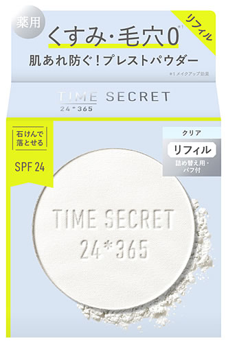 msh ^CV[Nbg ~l pvXgNAx[ tB SPF24 (11g) tFCXpE_[ TIME SECRET@y򕔊Oiz