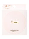 ミシャ アピュー スキンケア ウォーターロッククッション No.23 ナチュラルベージュ 自然な肌色 SPF50 PA++++ (15g) ファンデーション