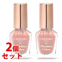 《セット販売》 井田ラボラトリーズ キャンメイク ファンデーションカラーズ 06 シアーアプリコット (8mL)×2個セット ネイルカラー マニキュア ベースコート CANMAKE