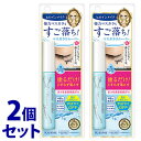 《セット販売》 伊勢半 キスミー ヒロインメイク スピーディーマスカラリムーバー (6.6mL)×2個セット ポイントメイクリムーバー