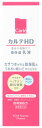 コーセー カルテHD モイスチュア エマルジョン 高保湿乳液 (120mL) 【医薬部外品】