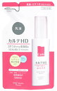 コーセー カルテHD モイスチュア エマルジョン 高保湿乳液 つめかえ用 (110mL) 詰め替え用 【医薬部外品】