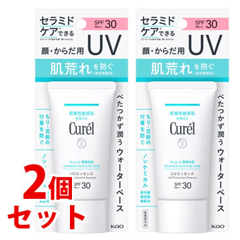 キュレル 日焼け止め 紫外線吸収剤不使用 《セット販売》　花王 キュレル 潤浸保湿 UVエッセンス SPF30 PA++ (50g)×2個セット 日焼け止め 顔・からだ用 Curel　【医薬部外品】　【送料無料】　【smtb-s】