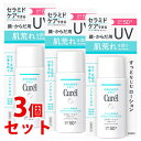 《セット販売》 花王 キュレル 潤浸保湿 UVローション SPF50 PA+++ (60mL)×3個セット 日焼け止め 顔・からだ用 Curel 【医薬部外品】 【送料無料】 【smtb-s】