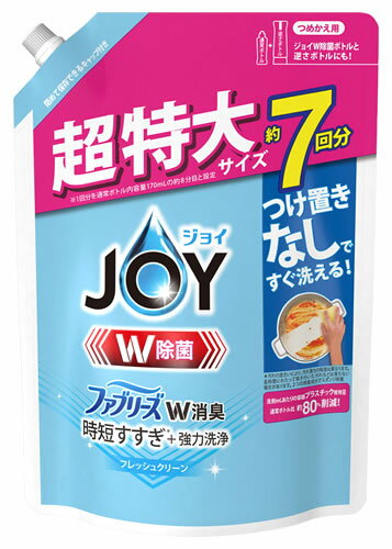 P&G 除菌ジョイ コンパクト ファブリーズW消臭 フレッシュクリーン つめかえ用 超特大サイズ (910mL) ..