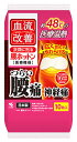 小林製薬 血流改善 腰ホットン (10枚) 家庭用温熱パック つらい腰痛