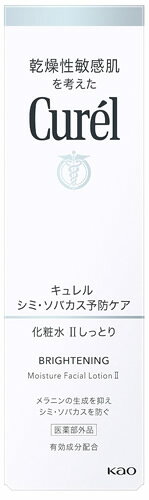 花王 キュレル シミ・ソバカス予防ケア 化粧水2 II しっとり (140mL) curel　【医...