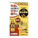【第2類医薬品】佐藤製薬 ユンケルD (50mL×2本) ドリンク剤 滋養強壮 肉体疲労 サトウ製薬