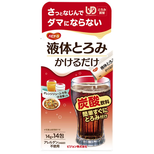 リニューアルに伴いパッケージ・内容等予告なく変更する場合がございます。予めご了承ください。 名　称 ハビナース　液体とろみ　かけるだけ 内容量 196g（14g×14包） 特　徴 ◆さっとなじんでダマにならない オレンジジュース・牛乳・お食事にも 炭酸飲料 簡単すぐにとろみ付け アレルゲン（28品目）不使用 ◆液体とろみかけるだけはダマにならず、簡単に料理や飲み物にとろみをつけられる、とろみ調整食品です。直接料理に使える液体タイプなので、簡単・すぐに混ざり、料理の見た目や食感を損ないません。 また、追加してもダマにならず、とろみの再調整が簡単にできます。 ◆スティックタイプ ◆ユニバーサルデザインフード：とろみ調整 原材料 水あめ（国内製造）、でん粉／増粘多糖類、塩化カリウム、pH調整剤（クエン酸） 栄養成分表示 1包（14g）あたり エネルギー　15kcal、たんぱく質　0.07g、脂質　0g、炭水化物　4.9g（糖質　2.6g、食物繊維　2.3g）、食塩相当量　0.05g、カリウム　26mg ※この表示値は、目安です。 お召し上がり方 【飲み物の場合】 目安表を参考に、適当量の本品を入れ、よくかき混ぜてください。 【食べ物の場合】 本品を食べ物にかけ、なじませてください。 ※2-3分でとろみが安定します。とろみが弱い場合、さらに本品を加えてください。本品でつけられるとろみには限りがあります。目安表をご確認ください。 区　分 介護食/とろみ調整食品/日本製 ご注意 ◆本品記載の使用法・使用上の注意をよくお読みの上ご使用下さい。 販売元 ピジョン株式会社　東京都中央区日本橋久松町4-4 お問い合わせ　お客様相談室　電話：0120-741-887 広告文責 株式会社ツルハグループマーチャンダイジング カスタマーセンター　047-409-4023 JANコード：4902508180726