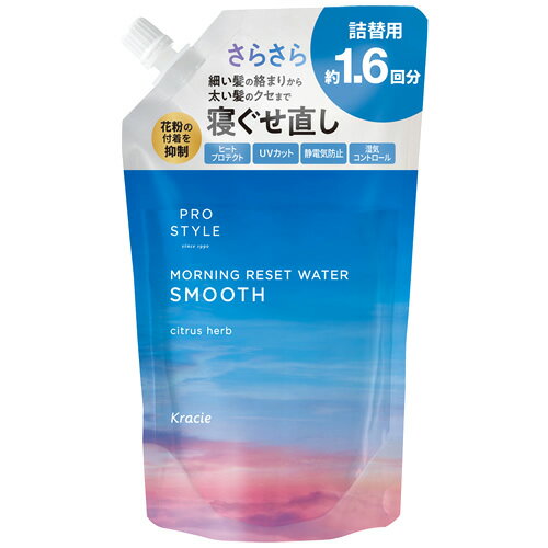 【特売】　クラシエ プロスタイル モーニングリセットウォーター シトラスハーブの香り つめかえ用 (450mL) 詰め替え用 寝ぐせ直し ヘアウォーター