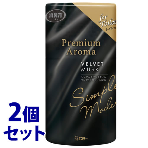 《セット販売》　エステー トイレの消臭力 プレミアムアロマ ベルベットムスク (400mL)×2個セット Premium Aroma トイレ用 消臭・芳香剤