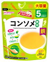 和光堂 たっぷり手作り応援 コンソメ 徳用 (46g) 5か月頃から 乾燥スープ 離乳食 ベビーフード　※軽減税率対象商品