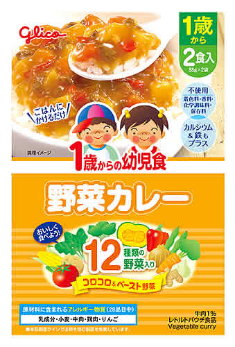 江崎グリコ 1歳からの幼児食 野菜カレー (170g) ベビーフード 離乳食 ※軽減税率対象商品