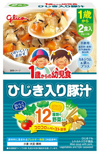 江崎グリコ 1歳からの幼児食 ひじき入り豚汁 (85g×2袋) ベビーフード 離乳食　※軽減税率対象商品