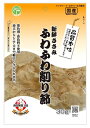 友人 新鮮ささみ ふわふわ削り節 (30g) 全犬種用 犬用おやつ ドッグフード