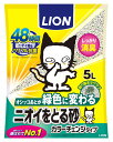 【特売】　ライオン ペット ニオイをとる砂 カラーチェンジタイプ (5L) 猫用トイレの砂 猫砂