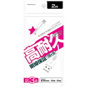 カシムラ USB充電&同期ケーブル 2m LN WH ホワイト KL-114 (1個) Lightningコネクタ専用(2)