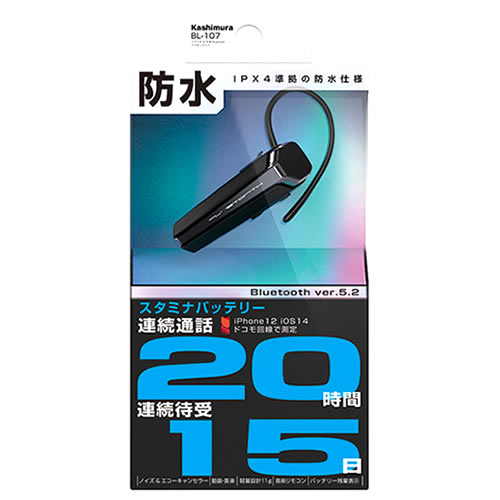 カシムラ スタミナ＆防滴 Bluetoothイヤホンマイク ブラック BL-107 (1個) ワイヤレス イヤホンマイク
