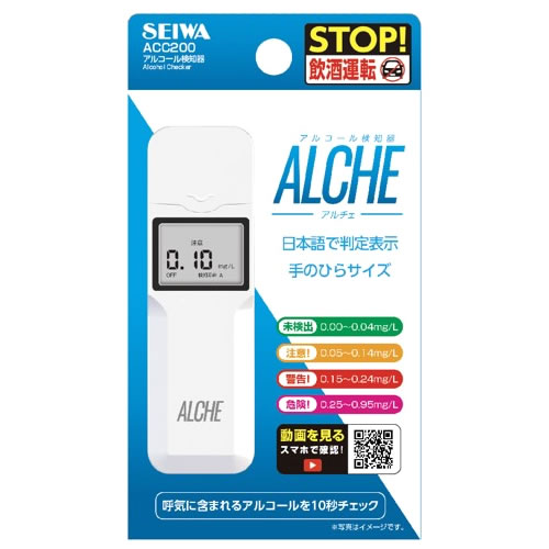 セイワ アルコール検知器 ALCHE アルチェ ACC200 (1個) アルコールチェッカー SEIWA