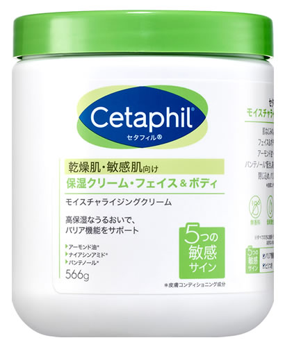 ガルデルマ セタフィル モイスチャライジングクリーム (566g) 乾燥肌・敏感肌向け 保湿クリーム フェイス＆ボディ