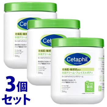 《セット販売》　ガルデルマ セタフィル モイスチャライジングクリーム (566g)×3個セット 乾燥肌・敏感肌向け 保湿クリーム フェイス＆ボディ　【送料無料】　【smtb-s】