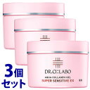 《セット販売》　ドクターシーラボ 薬用 アクアコラーゲンゲル スーパーセンシティブEXR (50g)×3個セット オールインワンゲル オールインワンジェル 美容液 低刺激 敏感肌　【医薬部外品】　【送料無料】　【smtb-s】